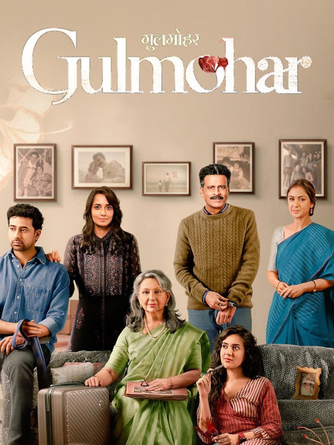 Gulmohar: Sharmila Tagore Is Coming Back To The Screen After 12 Years & It  Also Features Manoj Bajpayee, Can't Get More Special Than This!